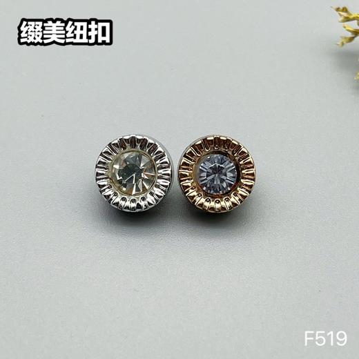 F519(整包购买) 商品图0