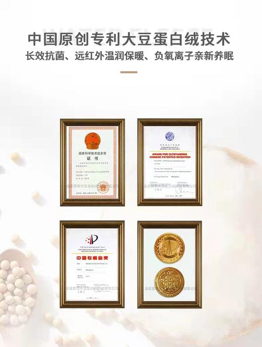 天空之城-M-J baby 霸气大豆被 商品图8