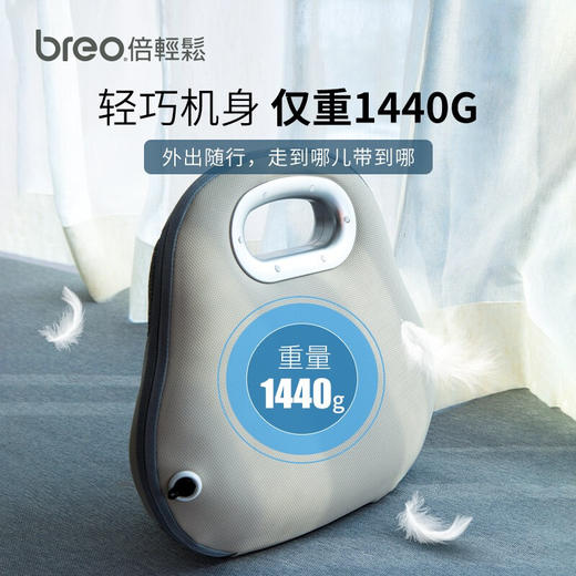 X| 倍轻松 便携车载腰部按摩器BM-302（普通快递） 商品图4