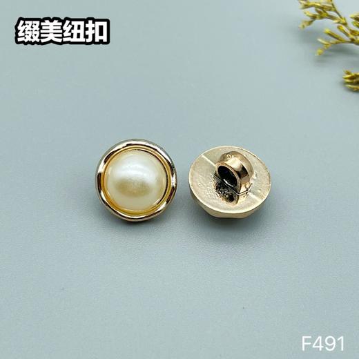 F491(整包购买) 商品图2