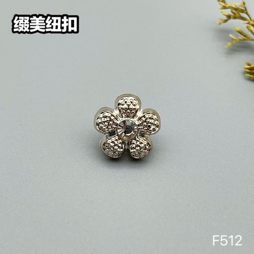 F512(整包购买) 商品图0