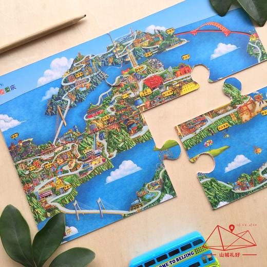 山城礼好重庆拼图明信片/明信片/重庆原创伴手礼/旅游纪念品 商品图0