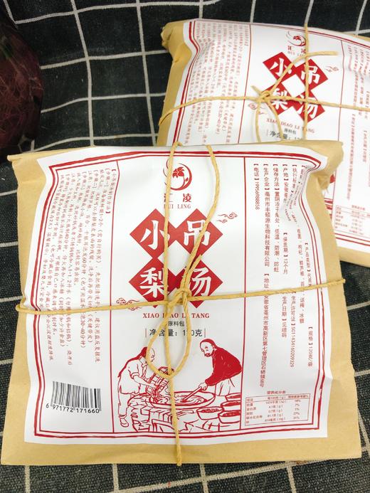 小吊梨汤2袋（拼团） 商品图1