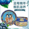临期特价*26年3月*上海女人蓝莓靓肌滋养雪花膏80g 商品缩略图0