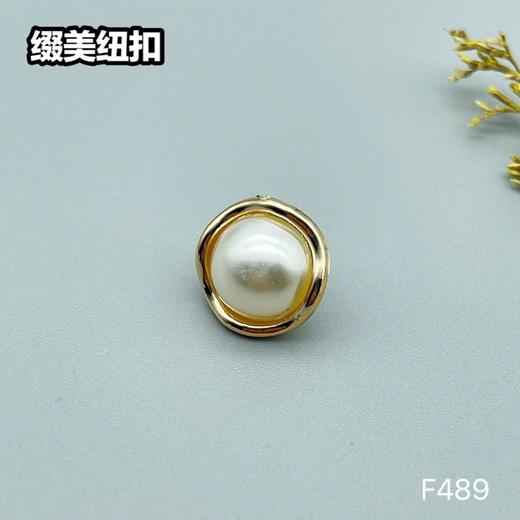 F489(整包购买) 商品图1