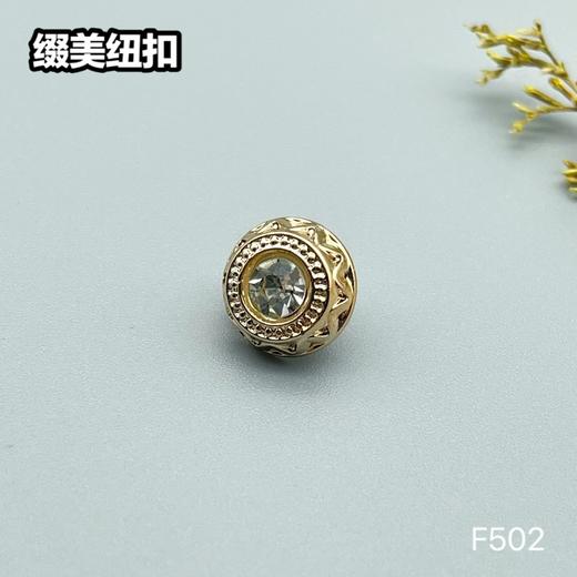 F502(整包购买) 商品图1