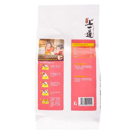 上一道 烘焙专用家用西点低筋粉 1.5kg 商品图1