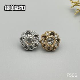F506(整包购买)