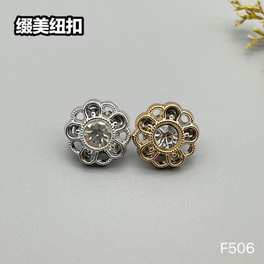 F506(整包购买) 商品图0