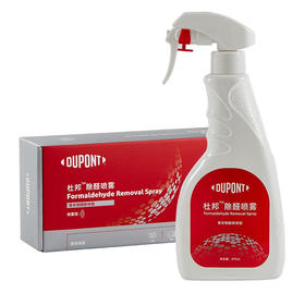 X| 杜邦DuPont甲醛清除剂高效除醛专用喷雾