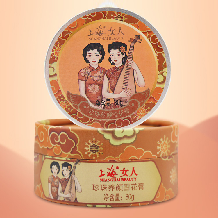 上海女人珍珠养颜雪花膏80g