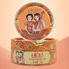 上海女人珍珠养颜雪花膏80g 商品缩略图0