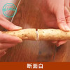 小白嘴山药  约5斤装 商品缩略图2