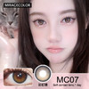 MIRAGE COLOR黎雾日抛隐形眼镜 彩虹糖 1盒/10片 商品缩略图0