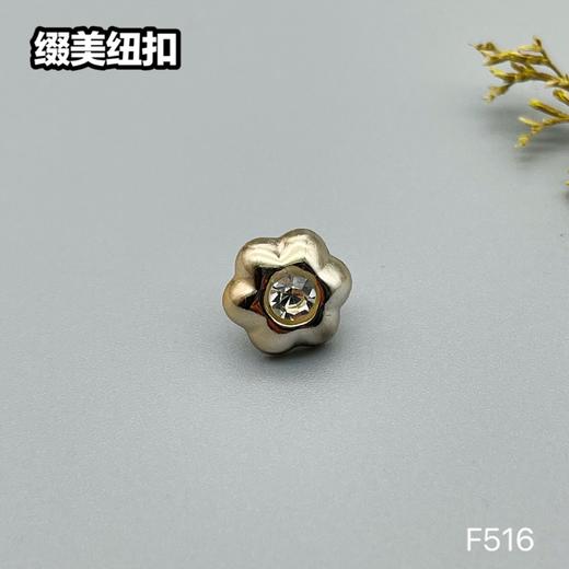 F516(整包购买) 商品图3