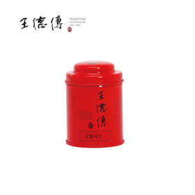 金选凤庆20g(迷你红)（68元+50积分）