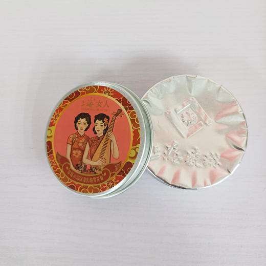 临期特价*26年2月*上海女人草莓水润保湿乳酪雪花膏80g 商品图5