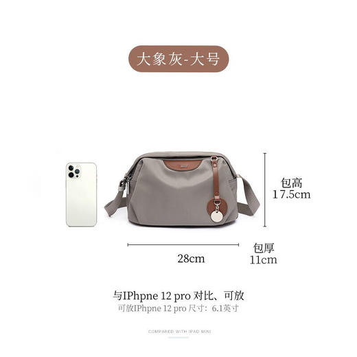 莱夫帆布单肩包女简约大容量双主袋斜挎包百搭枕头包F031644D4 大象灰 商品图1