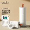 X| 薇新（wellskins）随身电子艾灸盒仪器（普通快递） 商品缩略图0