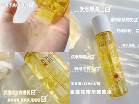 🌼大油皮记得收藏！一次性解决干燥、闭口、粗毛孔‼️