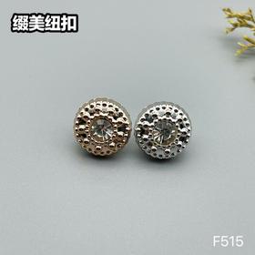 F515(整包购买)