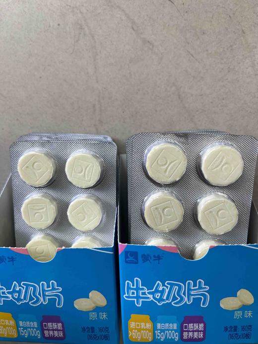 蒙牛奶片16克一片 商品图0