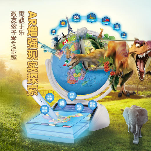【儿童节礼物】北斗智能AR点读地球仪  3岁+ 15大AR模板 720°万象旋转 真人发音3D动画 12000+知识点88星座夜灯 商品图3