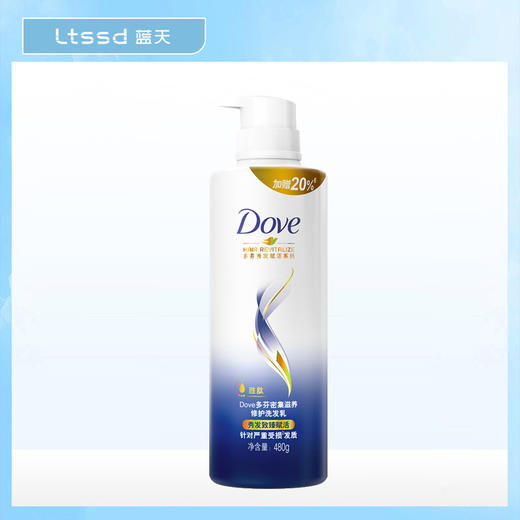 多芬密集修护滋养去屑洗发乳480g（21009220）【21009220】 商品图0