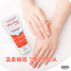 维德勒修复护手膏