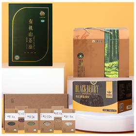 年货大礼包拜访长辈【套餐三】