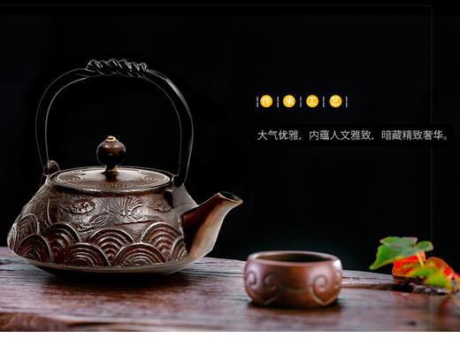 铸味 |  0.4L水鹤壶铸铁茶壶生铁壶泡茶壶煮水壶手工铸造电磁炉适用 商品图0