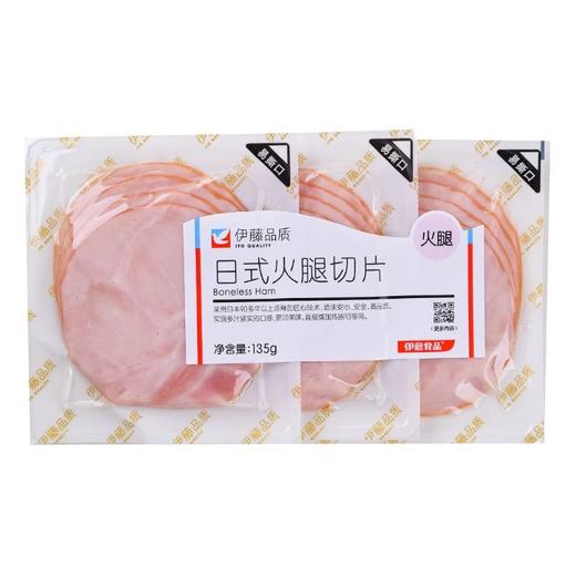 伊藤品质日式火腿切片135g/袋（即食三明治） 商品图0