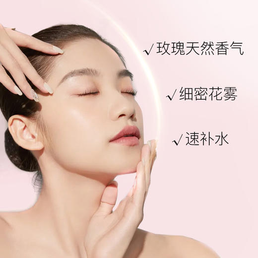 【活动专属】神琦大马士革玫瑰纯露 商品图5