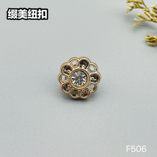 F506(整包购买) 商品图2