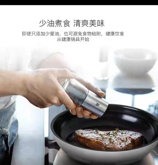 7F WMF锅具三件套 商品图1