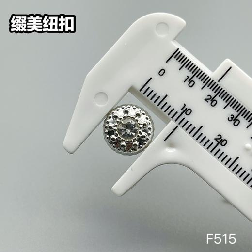 F515(整包购买) 商品图5
