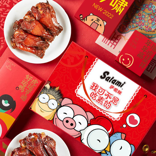 萨啦咪肉类零食大礼包休闲食品网红小吃整箱年货礼15包 商品图1