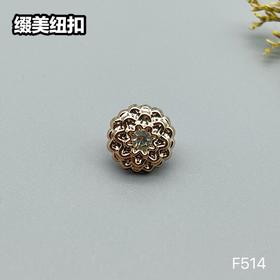 F514(整包购买)