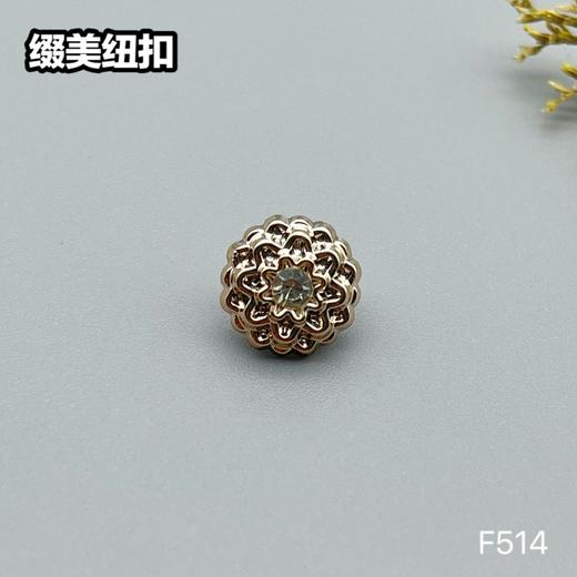 F514(整包购买) 商品图0