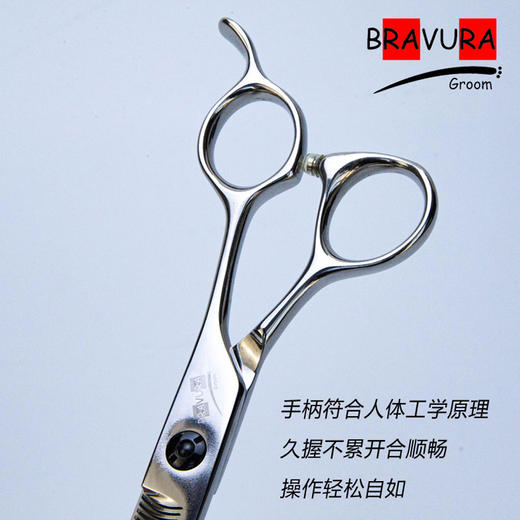 双面牙剪 M3T1-65意大利BRAVURAGROOM 宠物美容M系列  商品图3