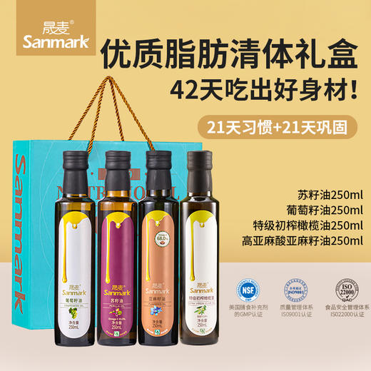 【已下架】积分换购 | 晟麦 金馥力礼盒 优质脂肪清体礼盒4瓶[福利品] 商品图5