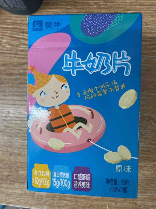 蒙牛奶片10片装 商品图0