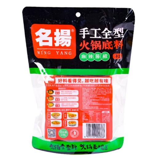 名扬藤椒牛油火锅底料500g 商品图1