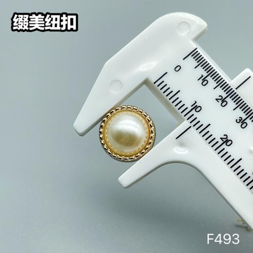 F493(整包购买) 商品图4