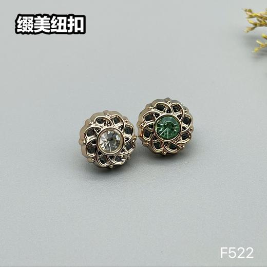 F522(整包购买) 商品图2