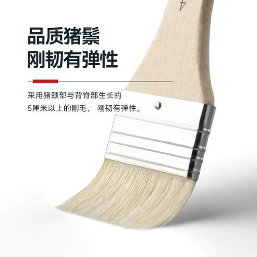 中盛画材713猪鬃短柄油画板刷 猪鬃笔刷绘画美术排刷丙烯墙绘刷 商品图1