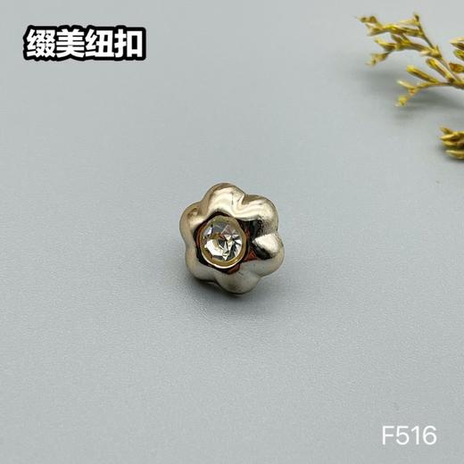 F516(整包购买) 商品图2