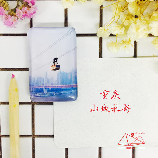 山城重庆水晶冰箱贴/重庆原创伴手礼/旅游纪念品 商品图2