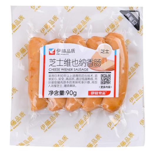 伊藤品质芝士维也纳香肠90g/袋 商品图0