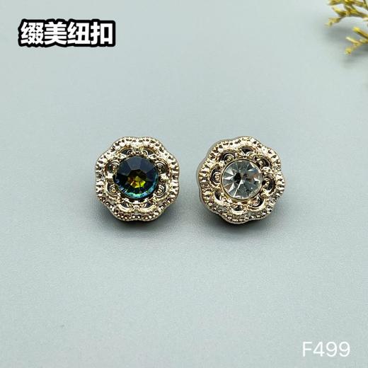 F499(整包购买) 商品图4